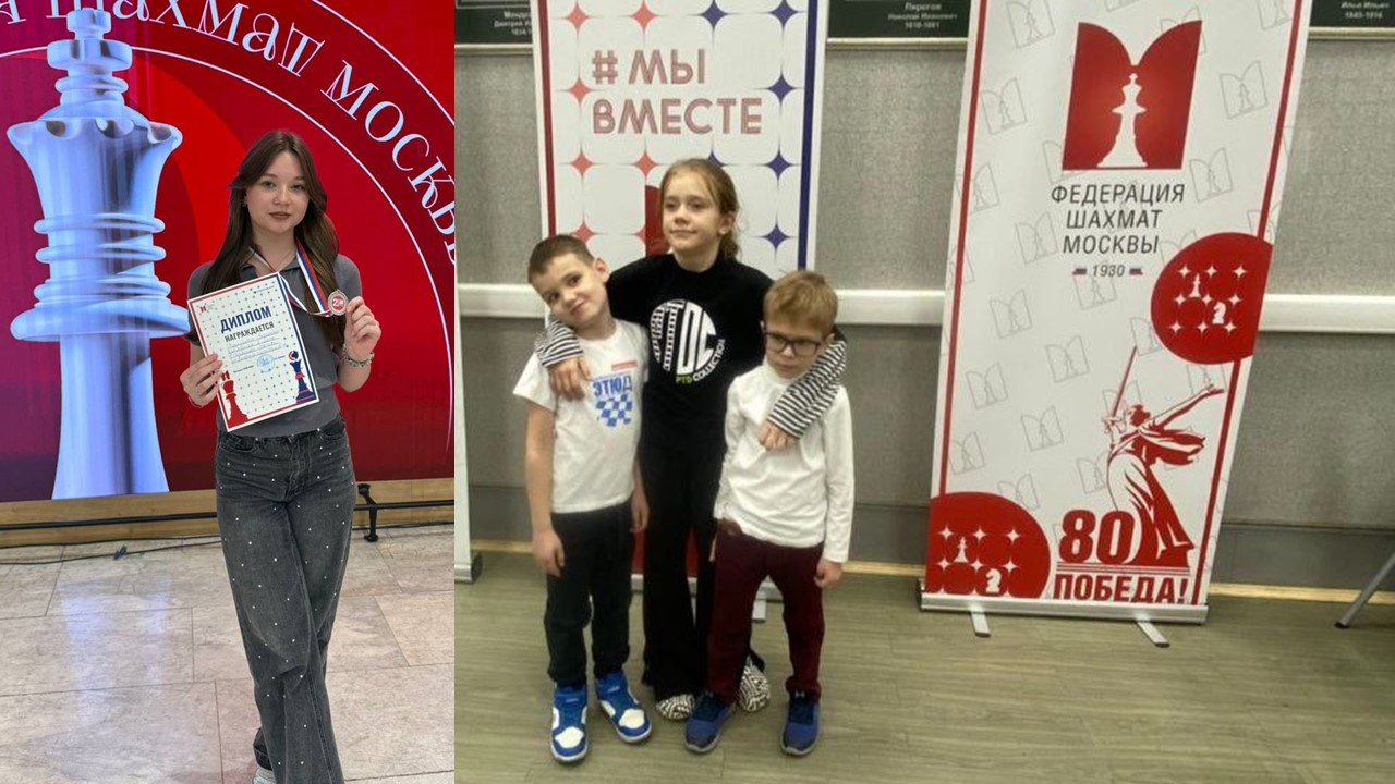 ШАХМАТНАЯ ШКОЛА 