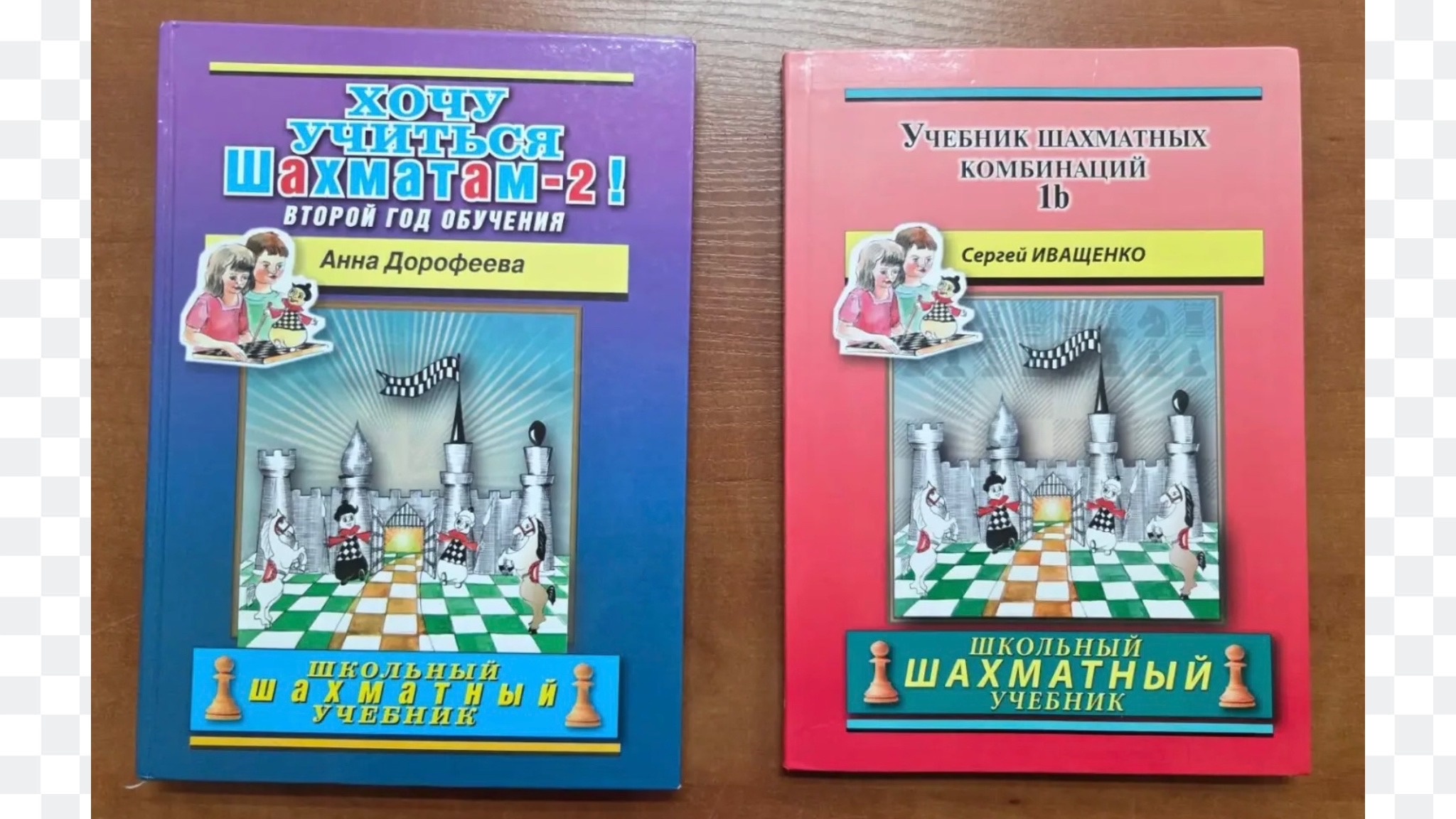 БАЗОВАЯ УЧЕБНАЯ ЛИТЕРАТУРА ДЛЯ ГРУПП УРОВНЯ 