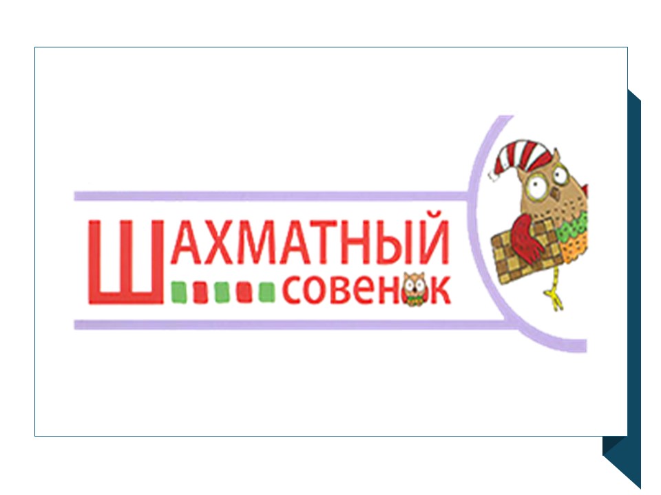 Детский журнал 