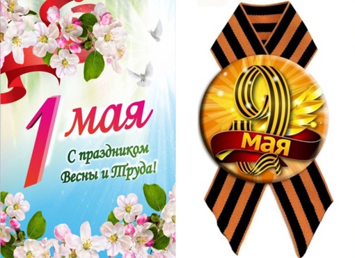 ГРАФИК РАБОТЫ ШАХМАТНОЙ ШКОЛЫ